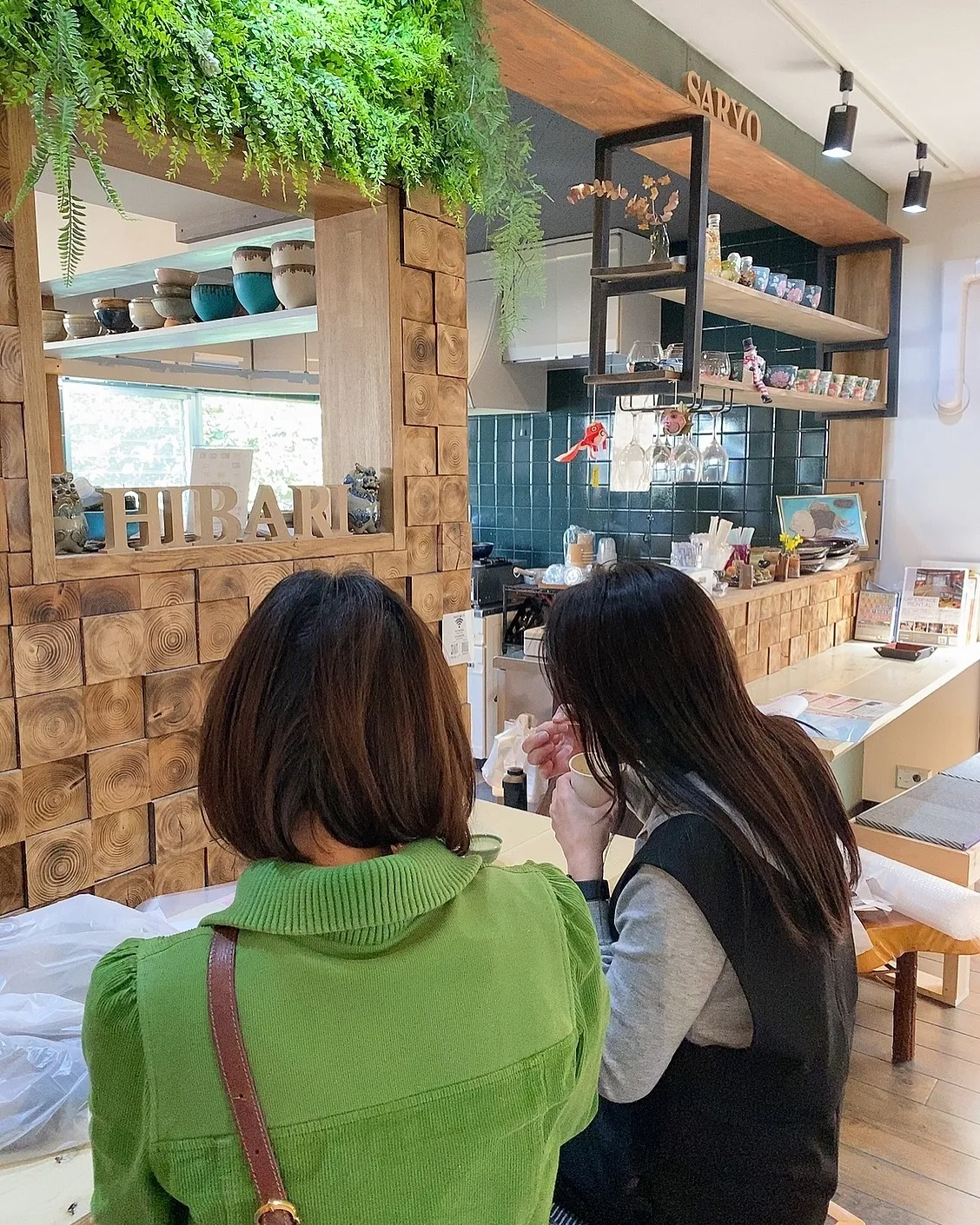 座間市にある　ひばり茶寮さんは