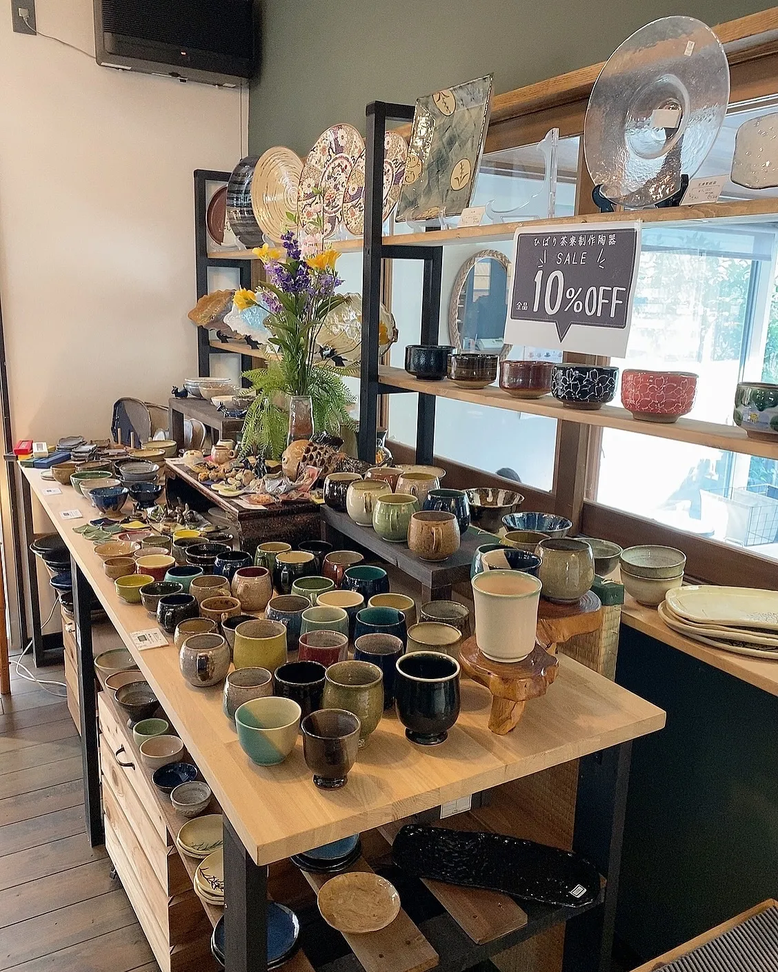 座間市にある　ひばり茶寮さんは