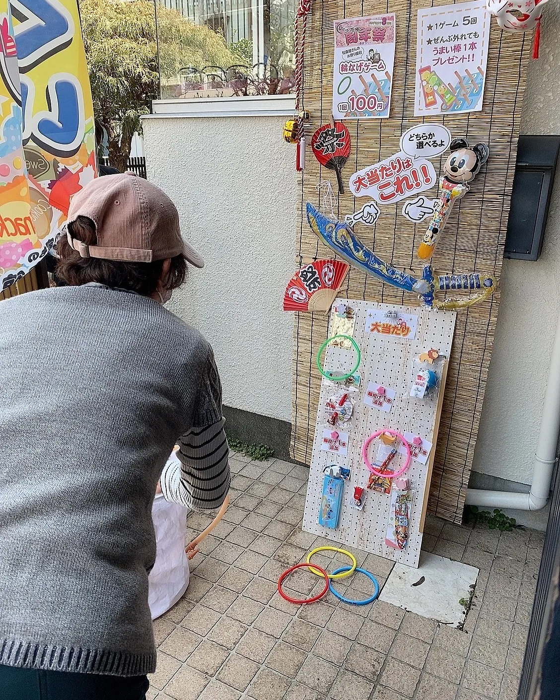 座間市にある　ひばり茶寮さんは