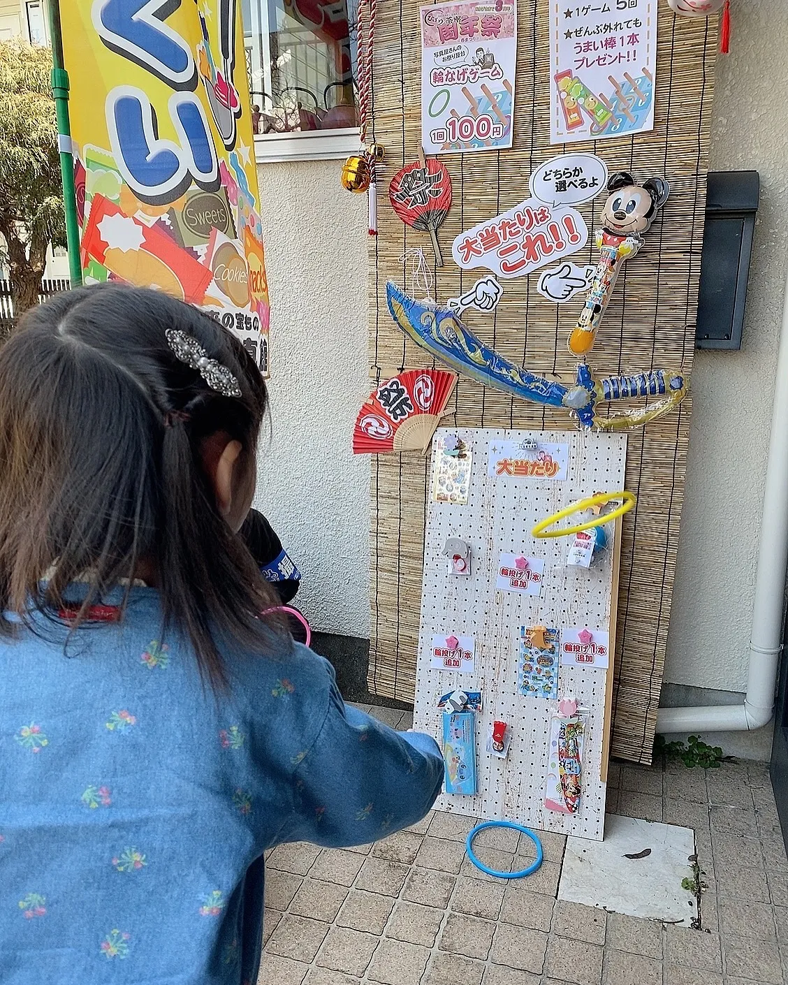 座間市にある　ひばり茶寮さんは