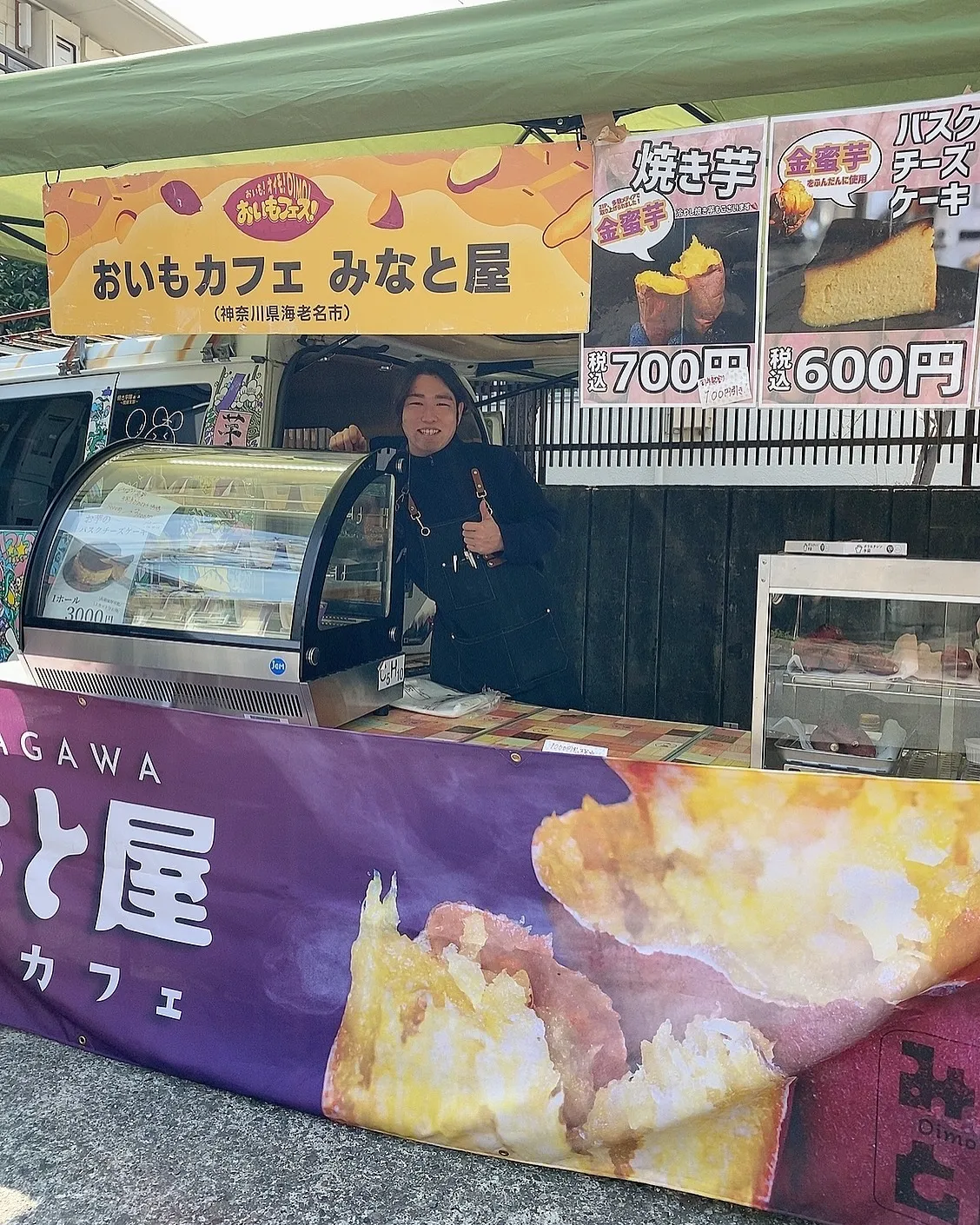 座間市にある ひばり茶寮さんは