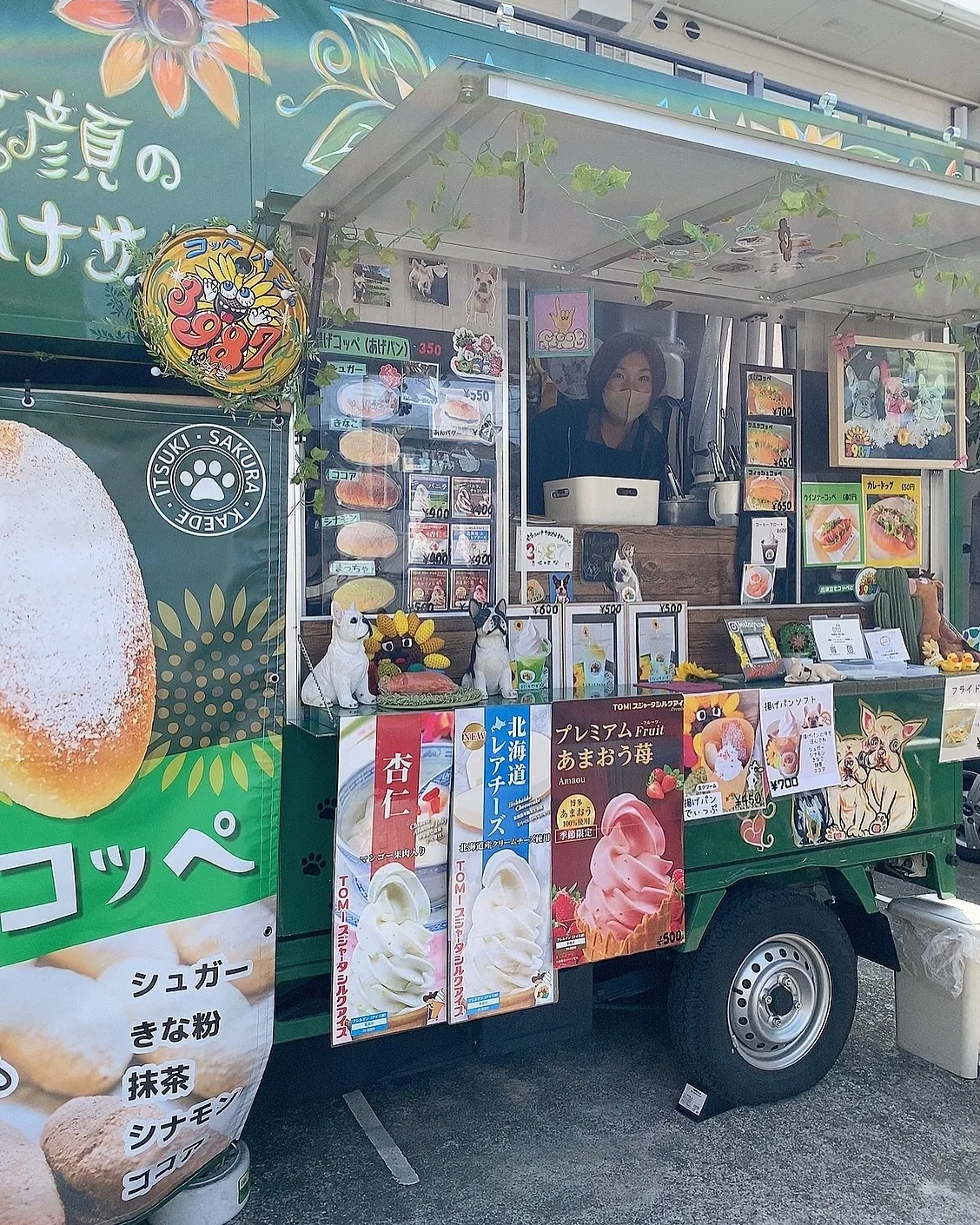 座間市にある ひばり茶寮さんは