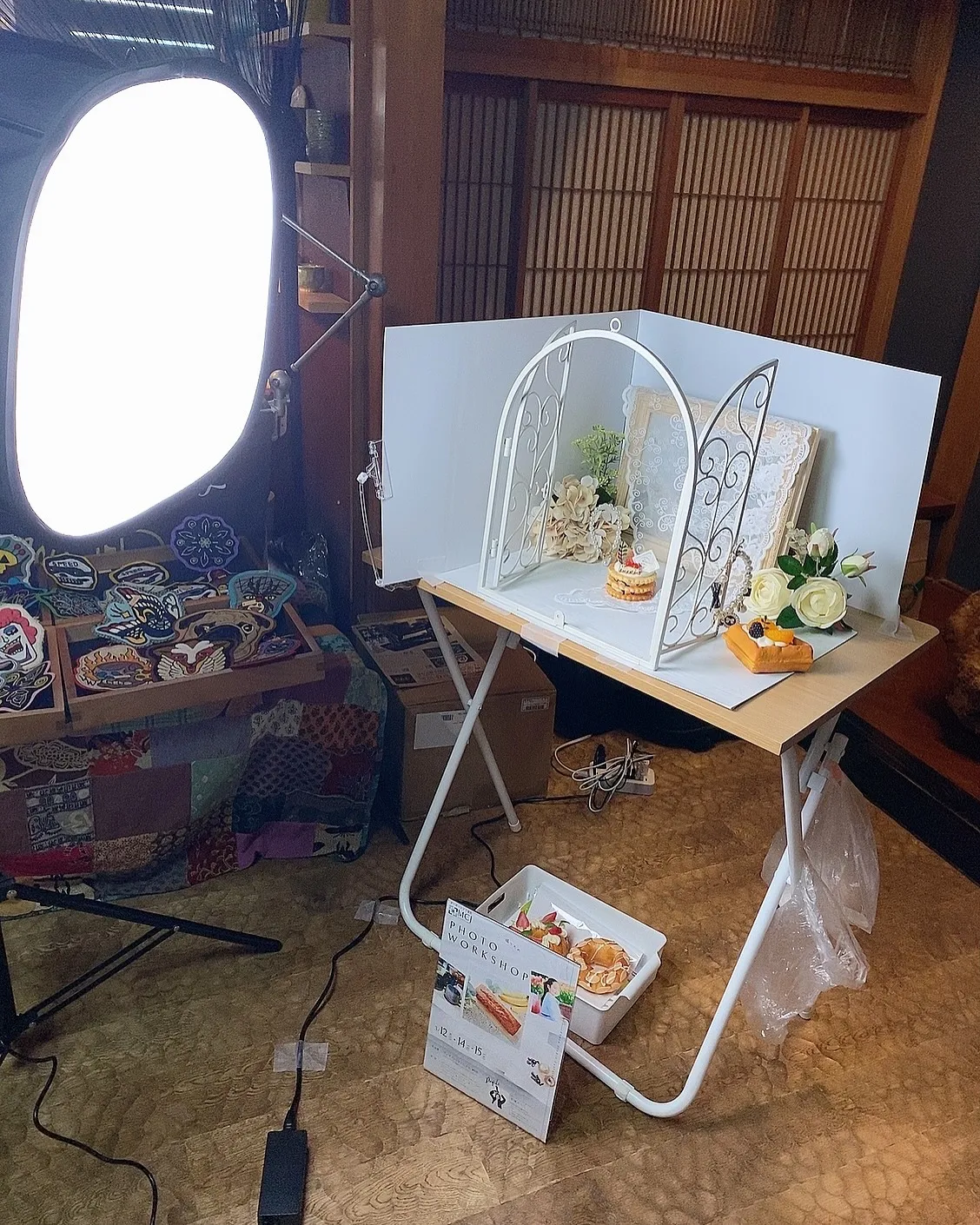 座間市にある ひばり茶寮さんは