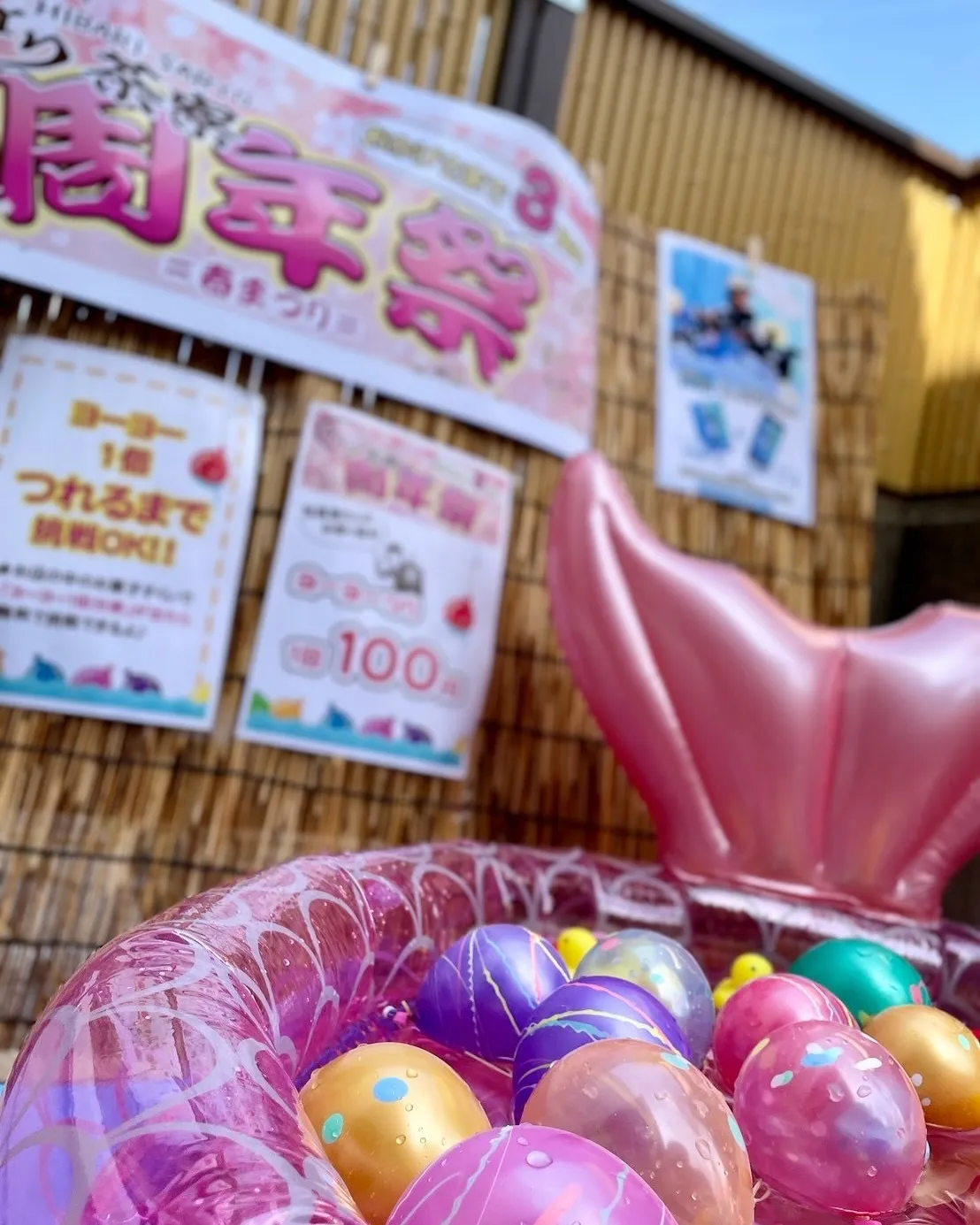 座間市にある ひばり茶寮さんは