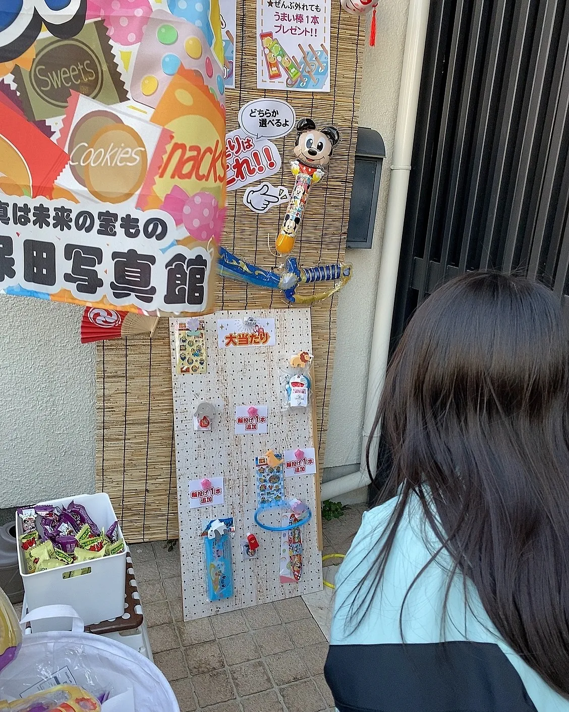 座間市にある ひばり茶寮さんは