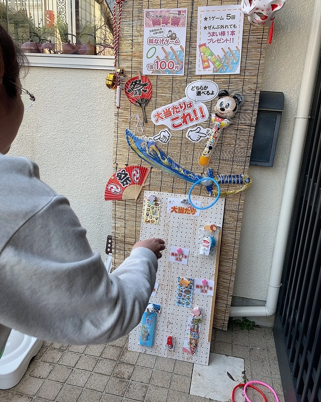 座間市にある ひばり茶寮さんは