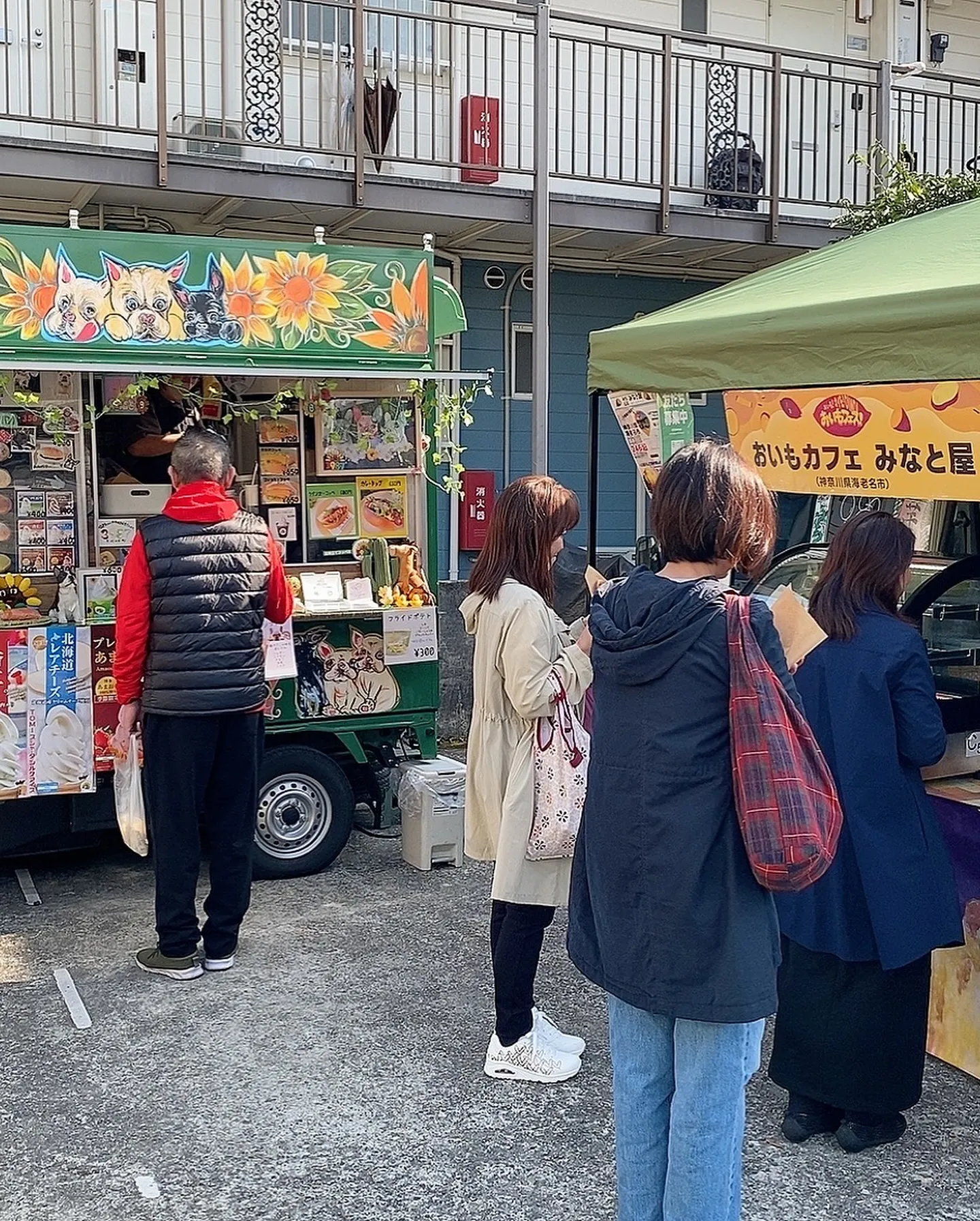 座間市にある ひばり茶寮さんは