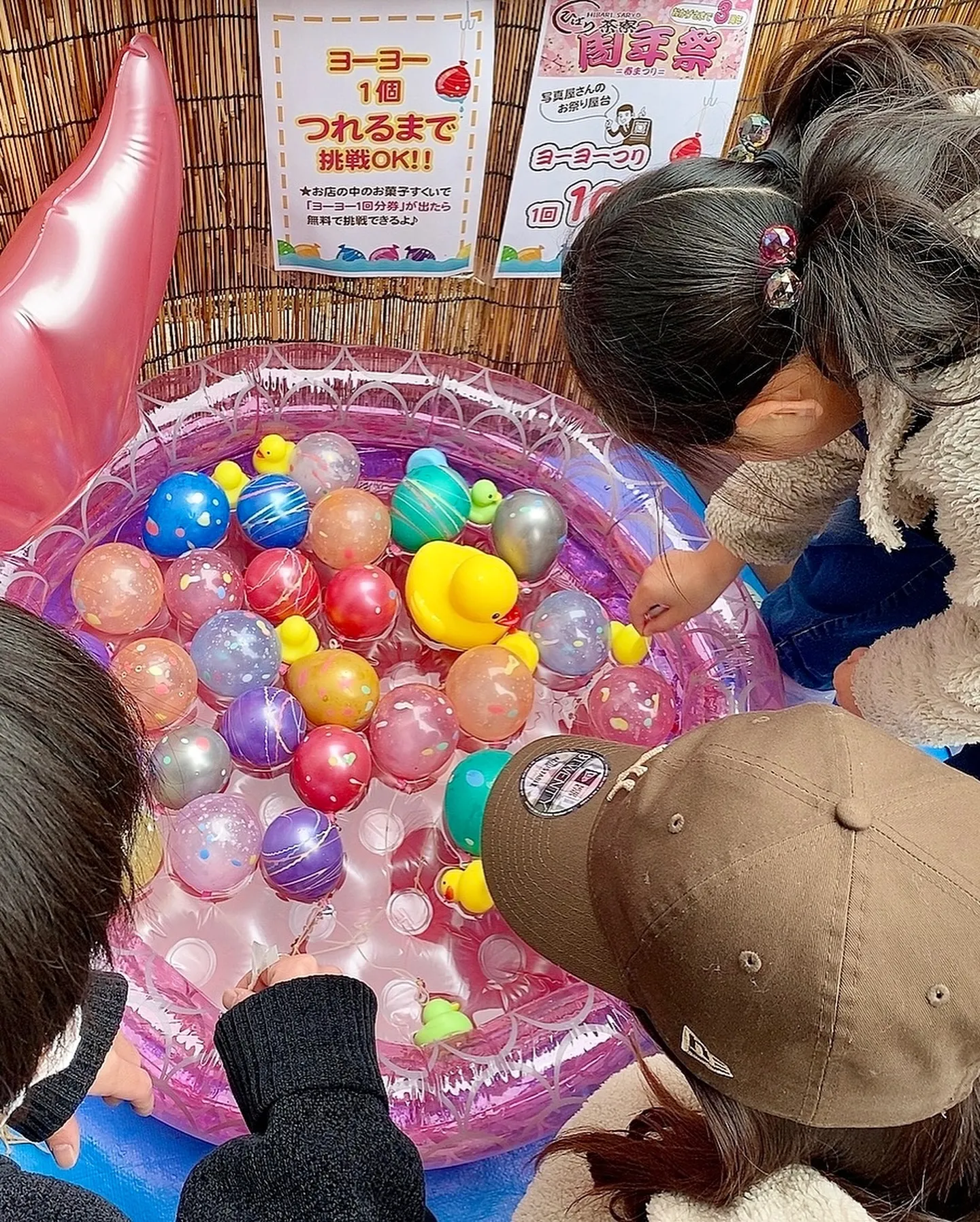 座間市にある ひばり茶寮さんの