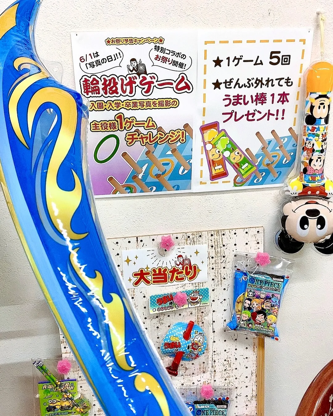 写真は未来の宝もの　久保田写真館です📷