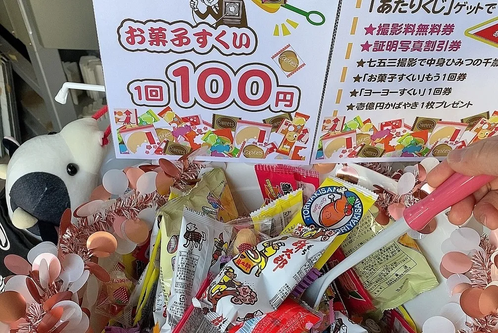 3月のひばり茶寮さんでの