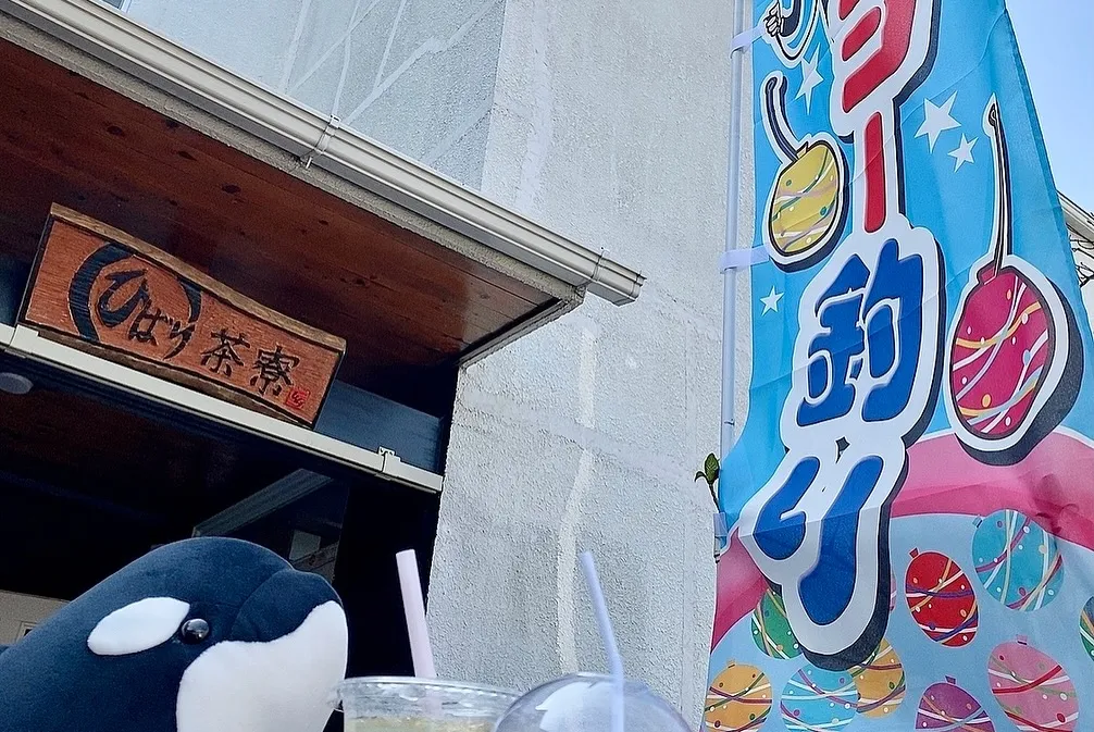 3月のひばり茶寮さんでの