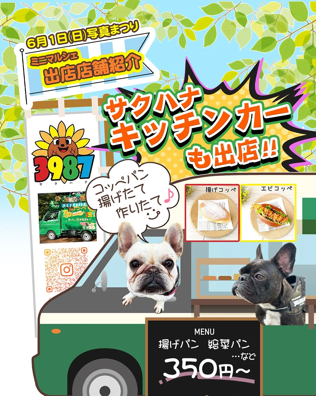 写真は未来の宝もの 久保田写真館です📷