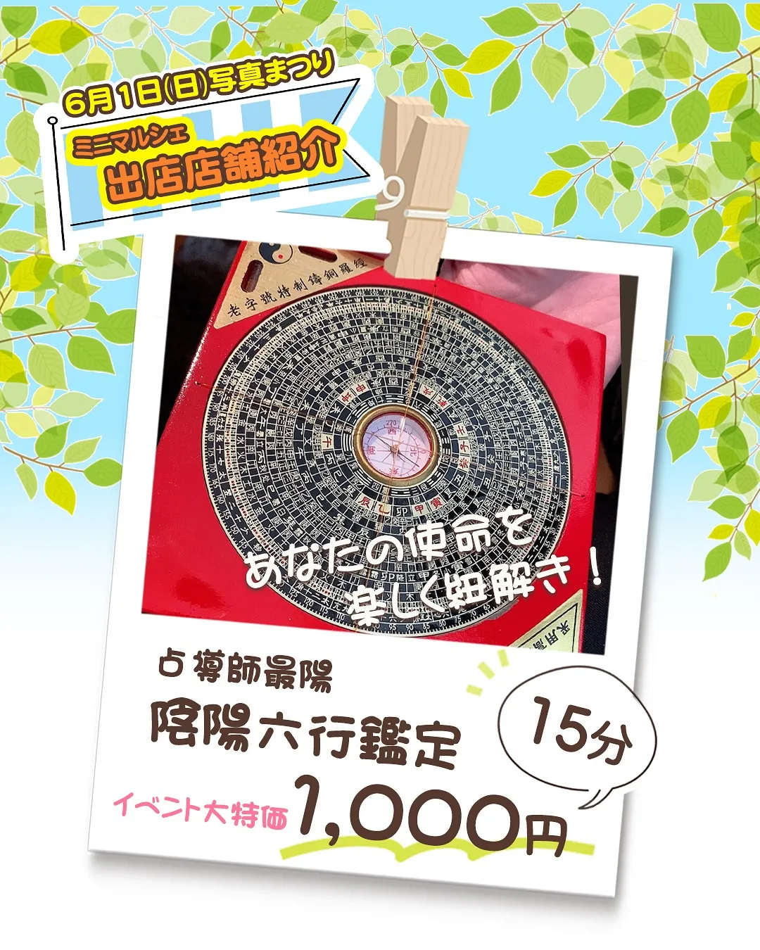 写真は未来の宝もの 久保田写真館です📷