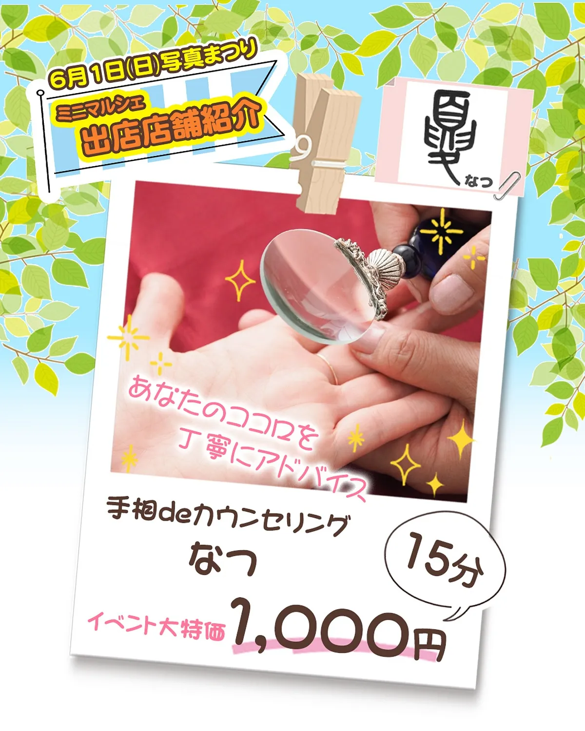 写真は未来の宝もの 久保田写真館です📷