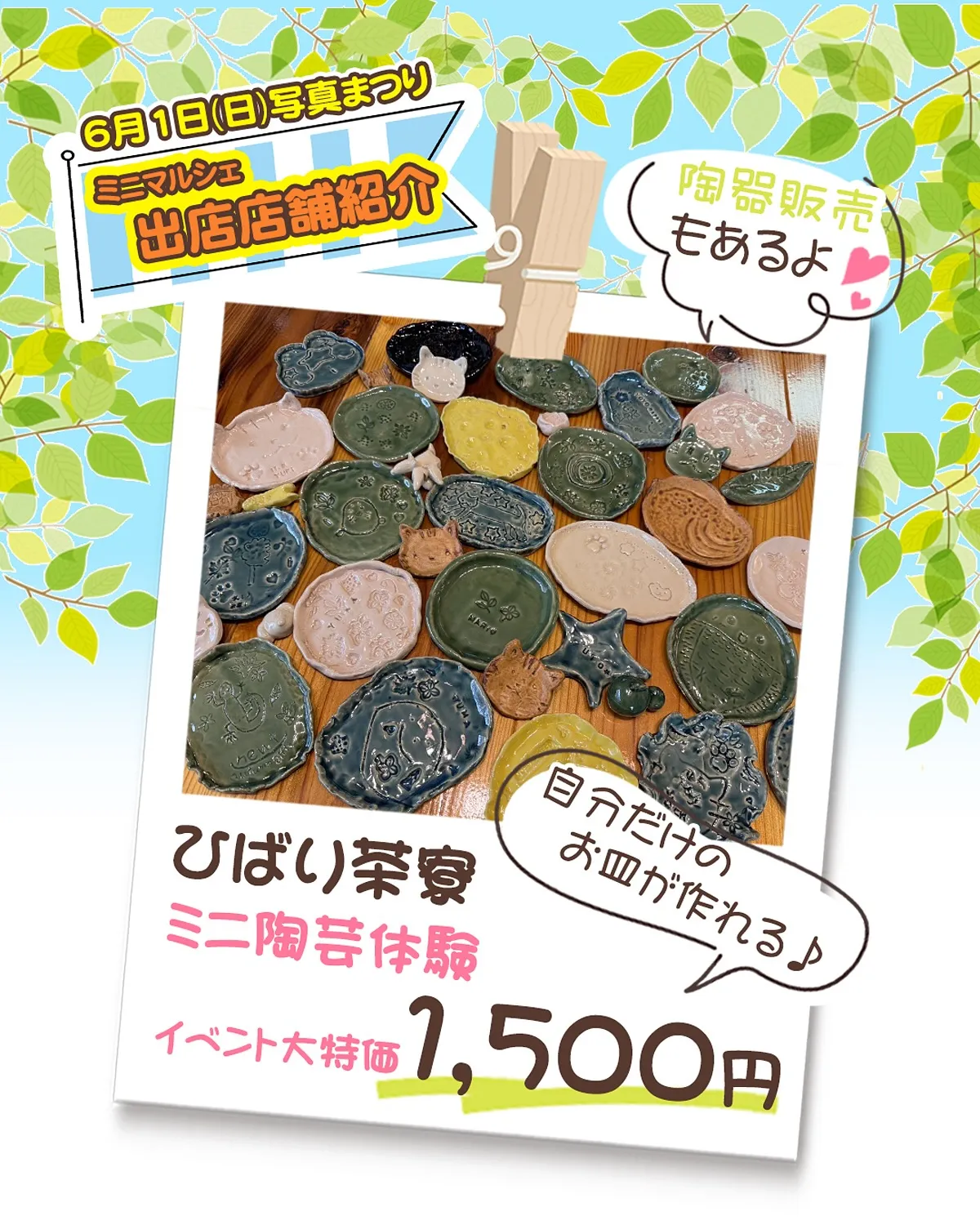 写真は未来の宝もの 久保田写真館です📷