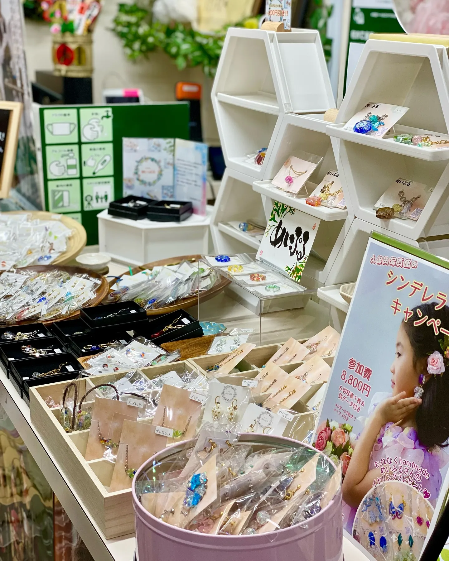 写真は未来の宝もの