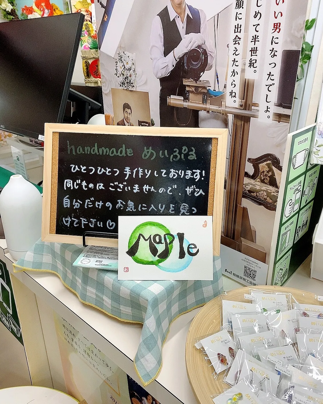 写真は未来の宝もの