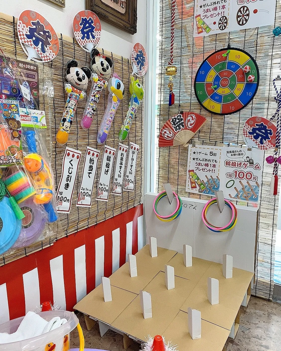 2025年6月1日(日)