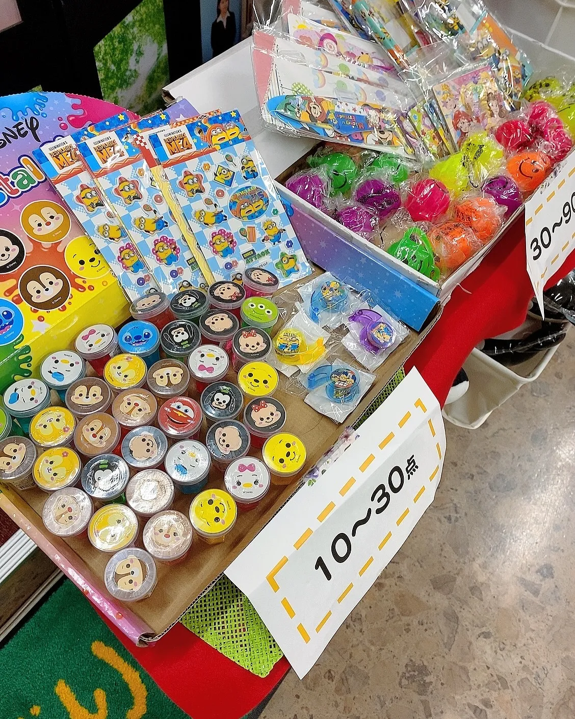 2025年6月1日(日)