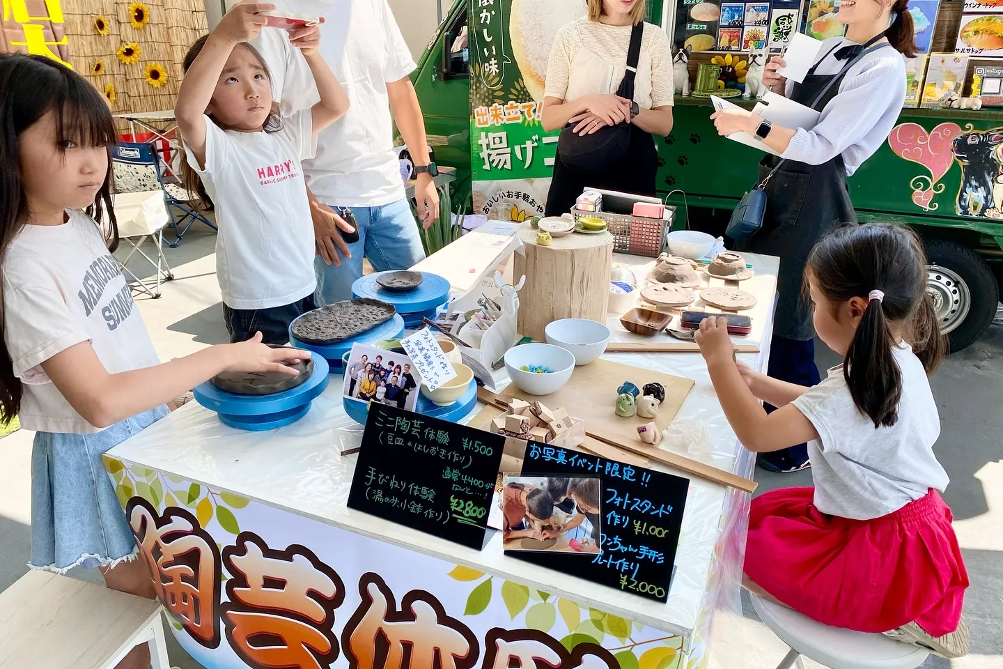 6月1日「写真まつり」