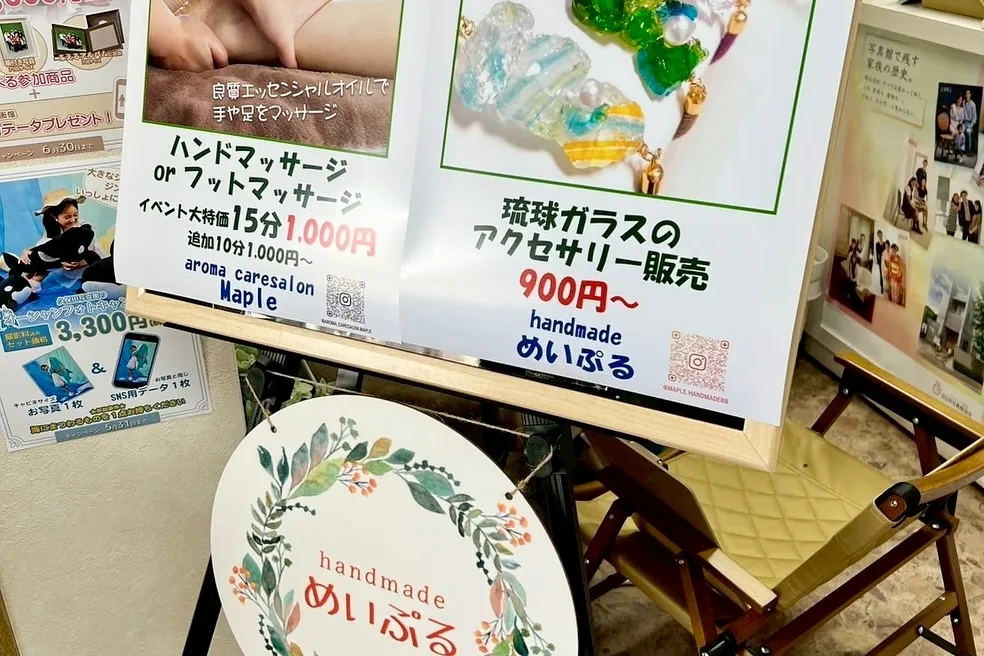 6月1日「写真まつり」