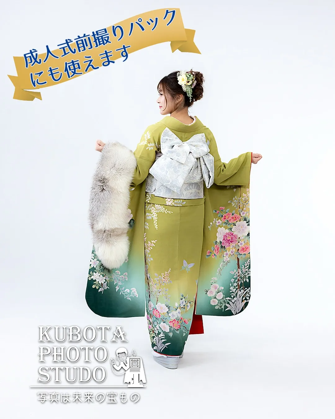 「さがみはらのお店を応援📣