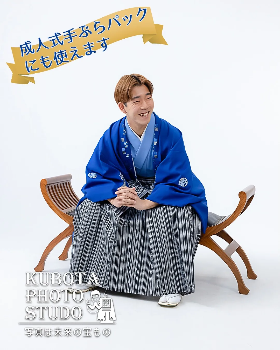 「さがみはらのお店を応援📣