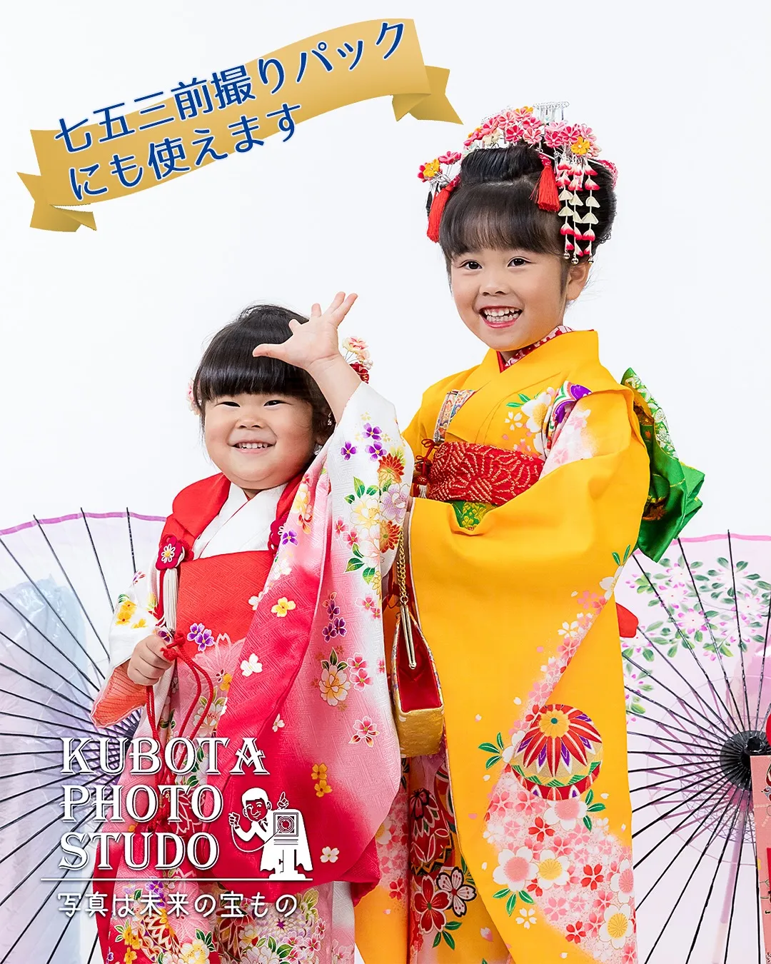 「さがみはらのお店を応援📣