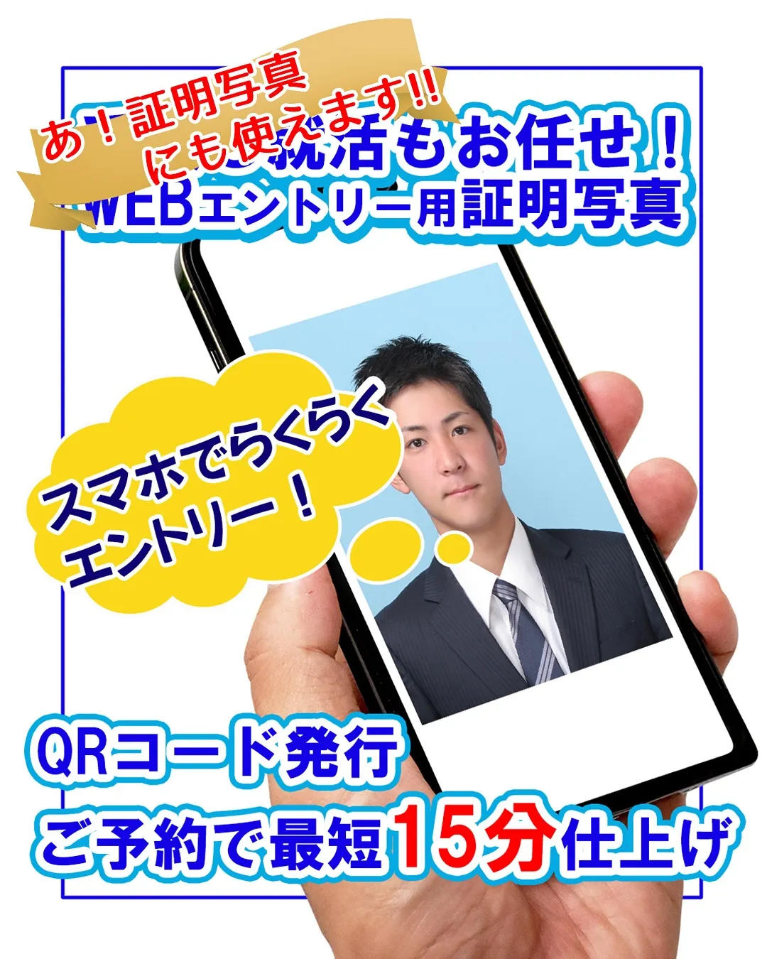 「さがみはらのお店を応援📣