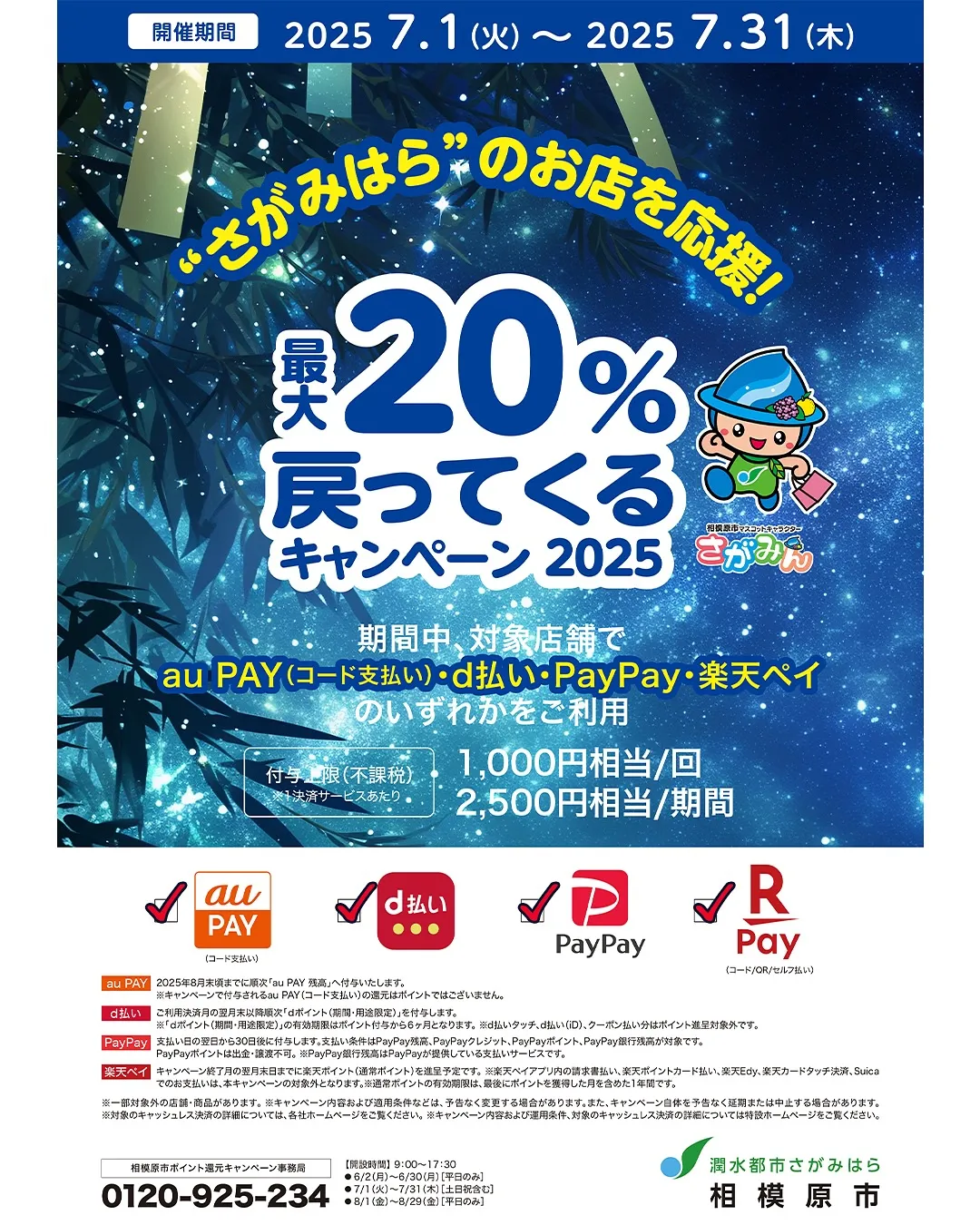 成人式男性の手ぶらフルパックは