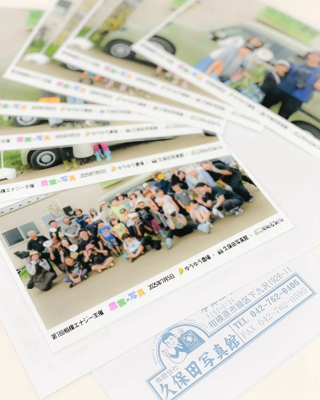 相模エナジーさま主催!職業体験😊