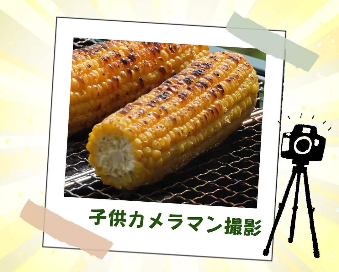 相模エナジーさま主催!職業体験😊