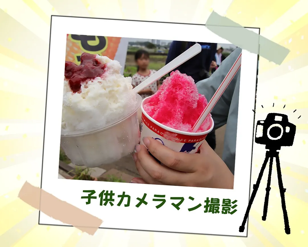 相模エナジーさま主催!職業体験😊