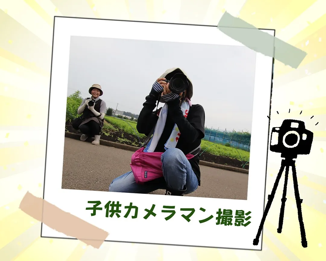 相模エナジーさま主催!職業体験😊