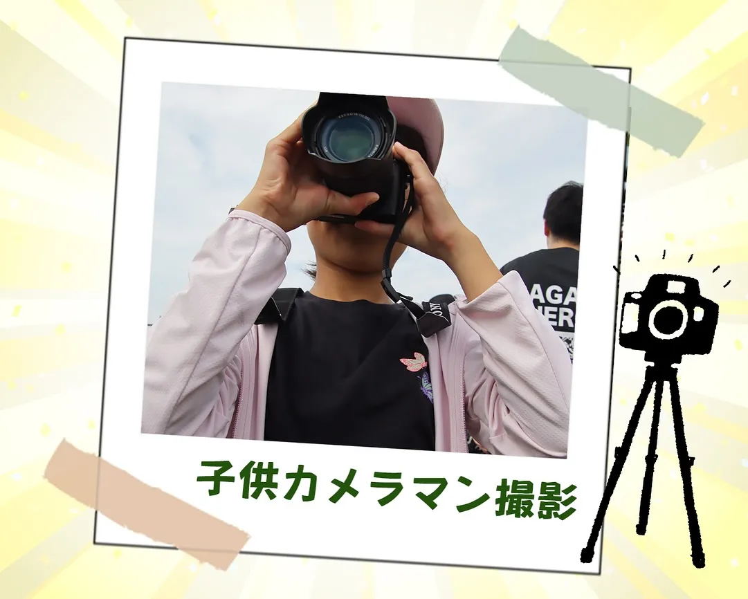 相模エナジーさま主催!職業体験😊