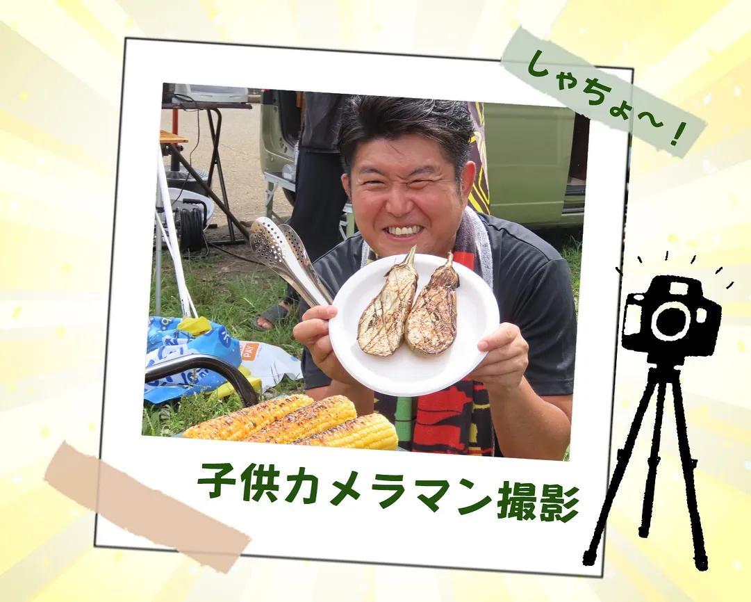 相模エナジーさま主催!職業体験😊