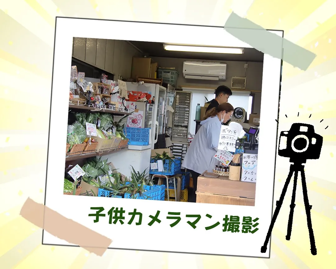 相模エナジーさま主催!職業体験😊