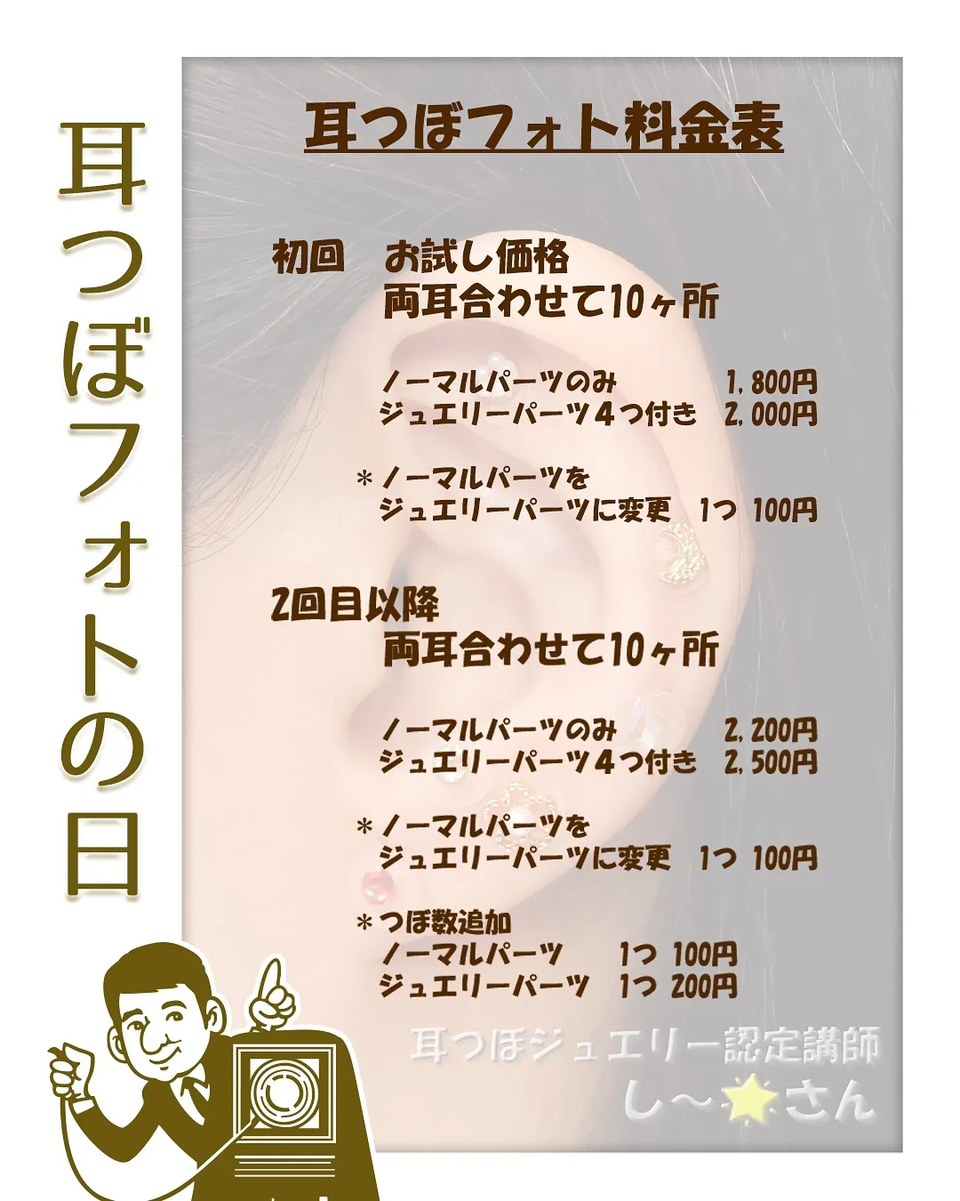 6月の「写真まつり」に出店してくれた