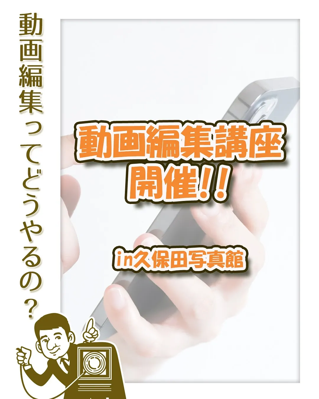 相模エナジーさまによる