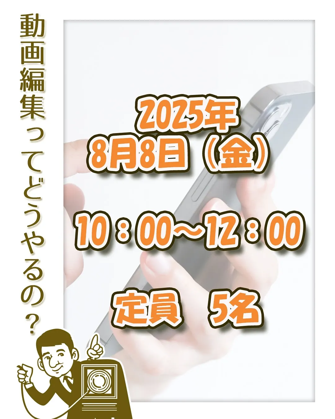 相模エナジーさまによる