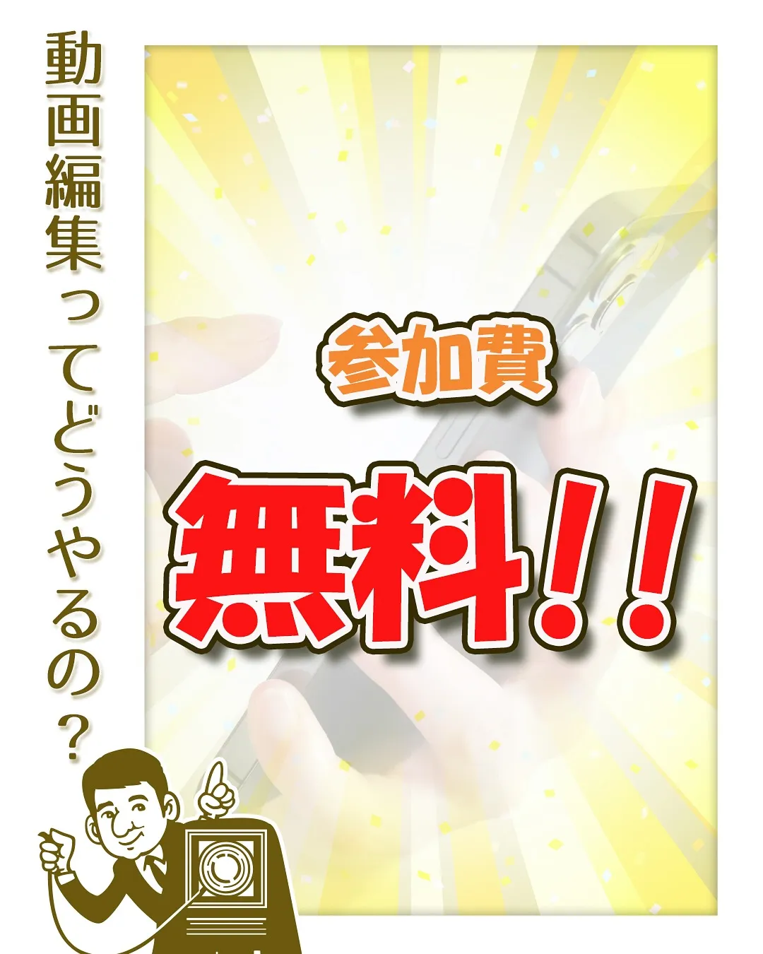 相模エナジーさまによる