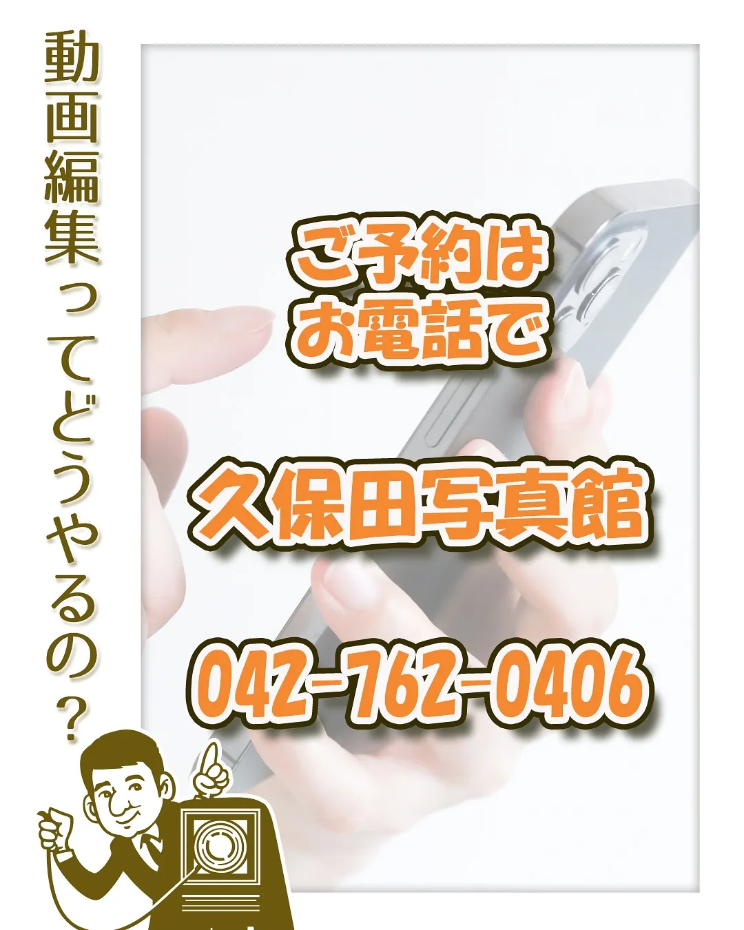 相模エナジーさまによる