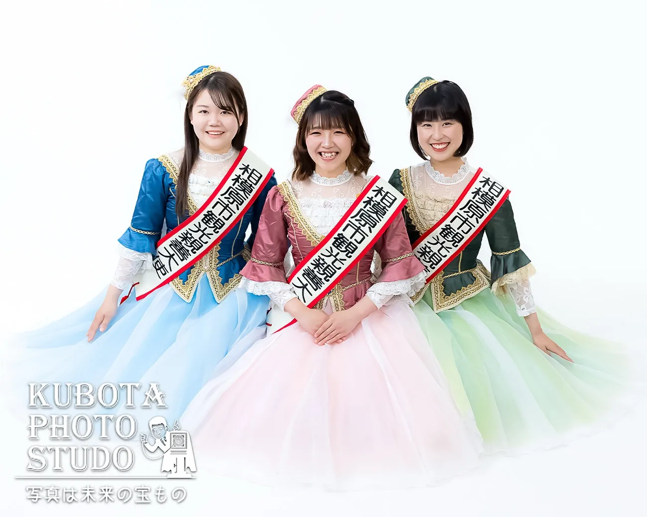 毎年　相模原市観光大使の皆さまには