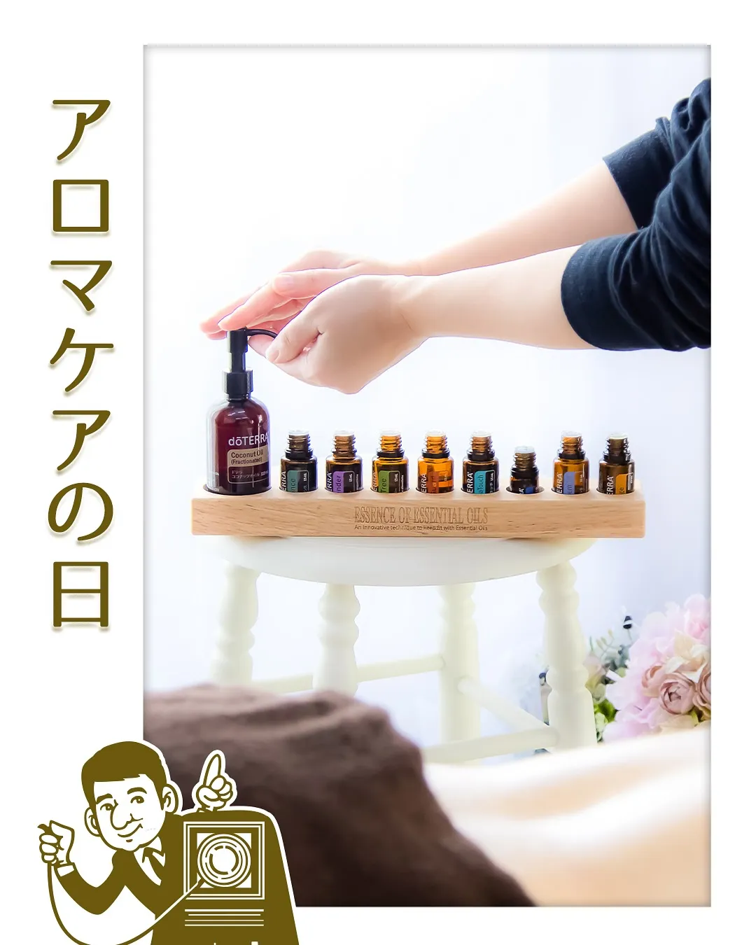 8月8日 写真館でアロマ💕💕💕