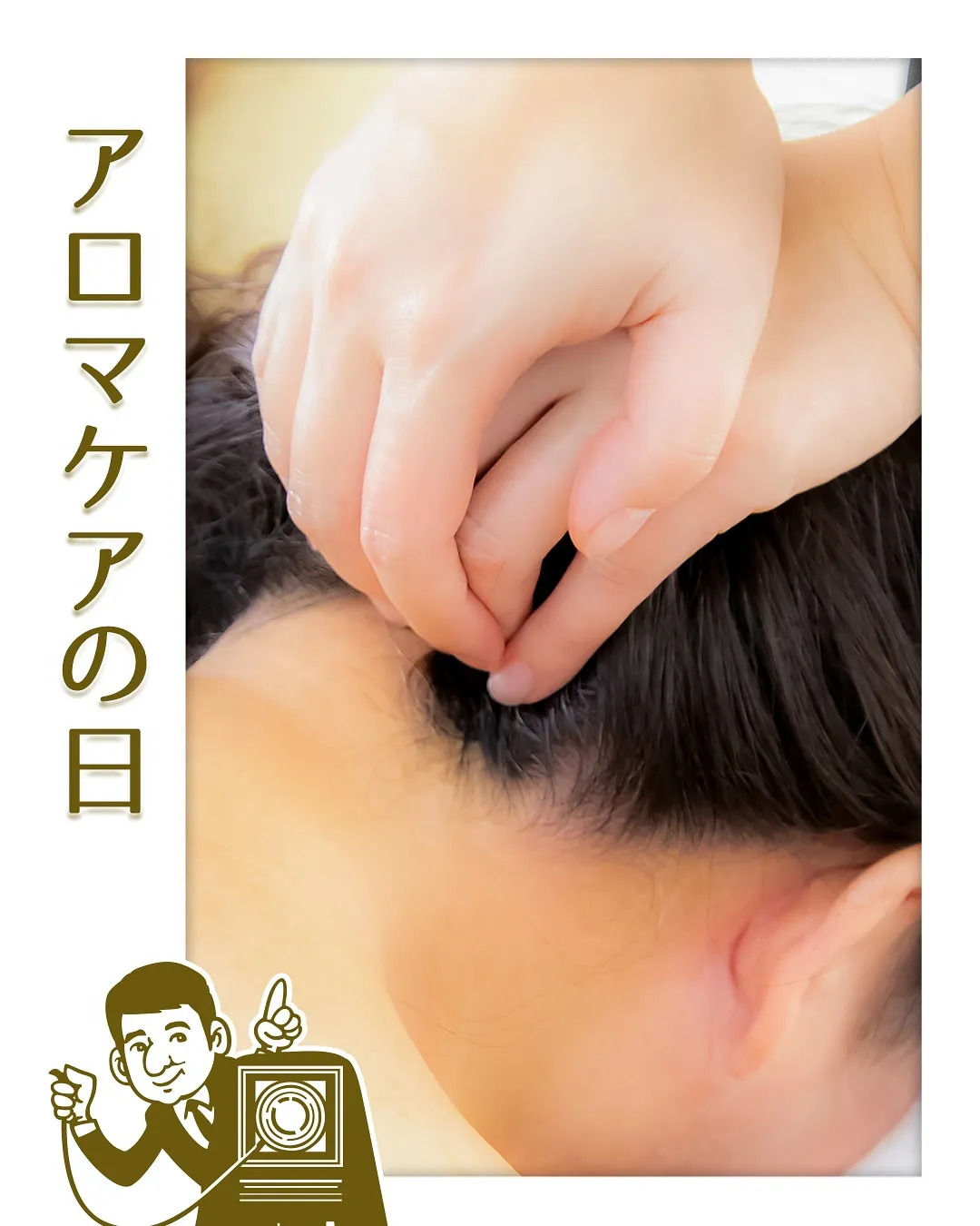 8月8日 写真館でアロマ💕💕💕