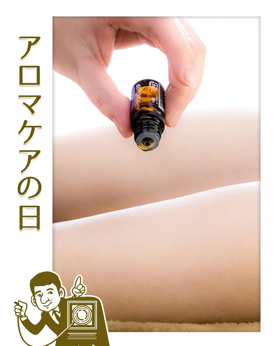 8月8日 写真館でアロマ💕💕💕