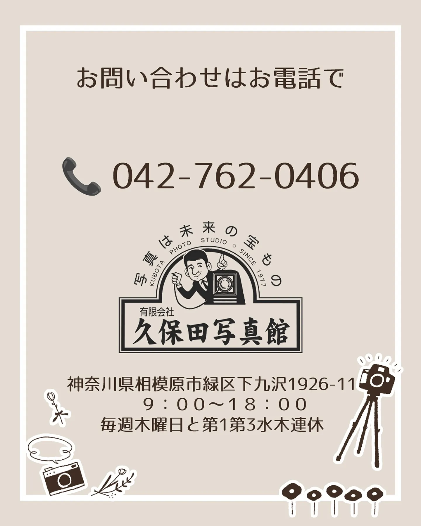 昔の大切なお写真には思い出がいっぱい✨✨