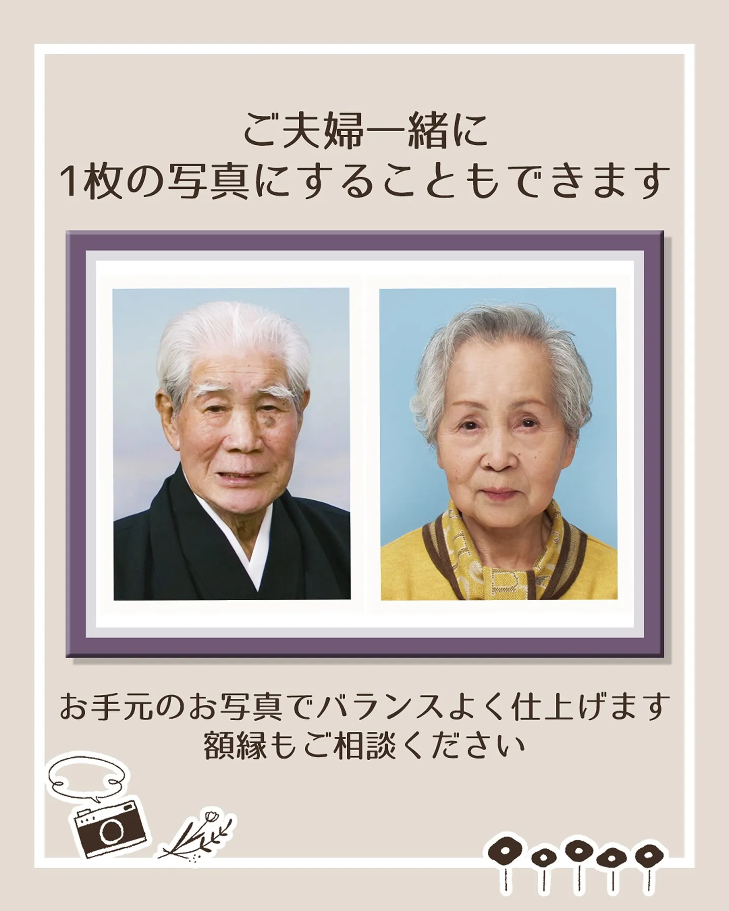 「実はずっと気になっていたんです」