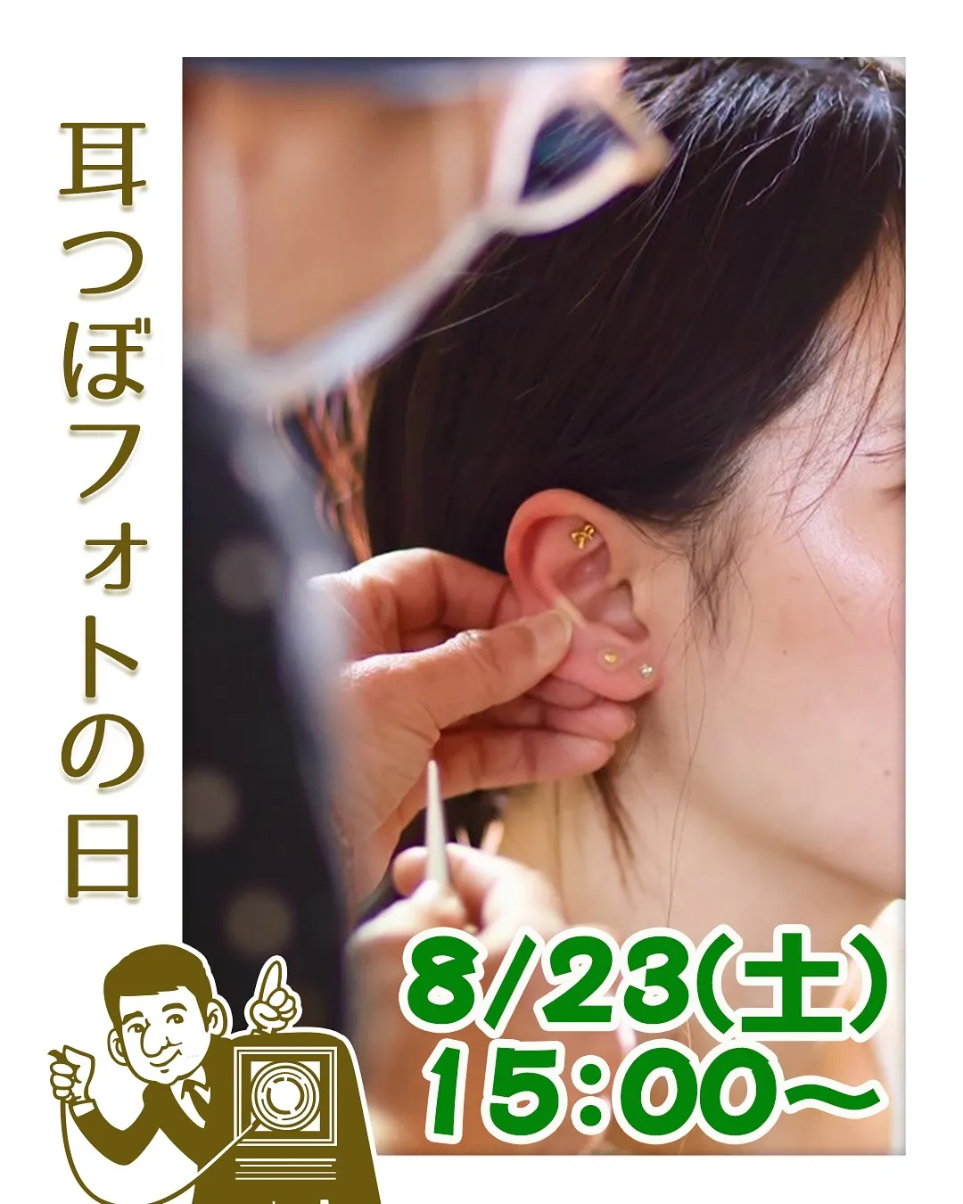 6月の「写真まつり」に出店してくれた