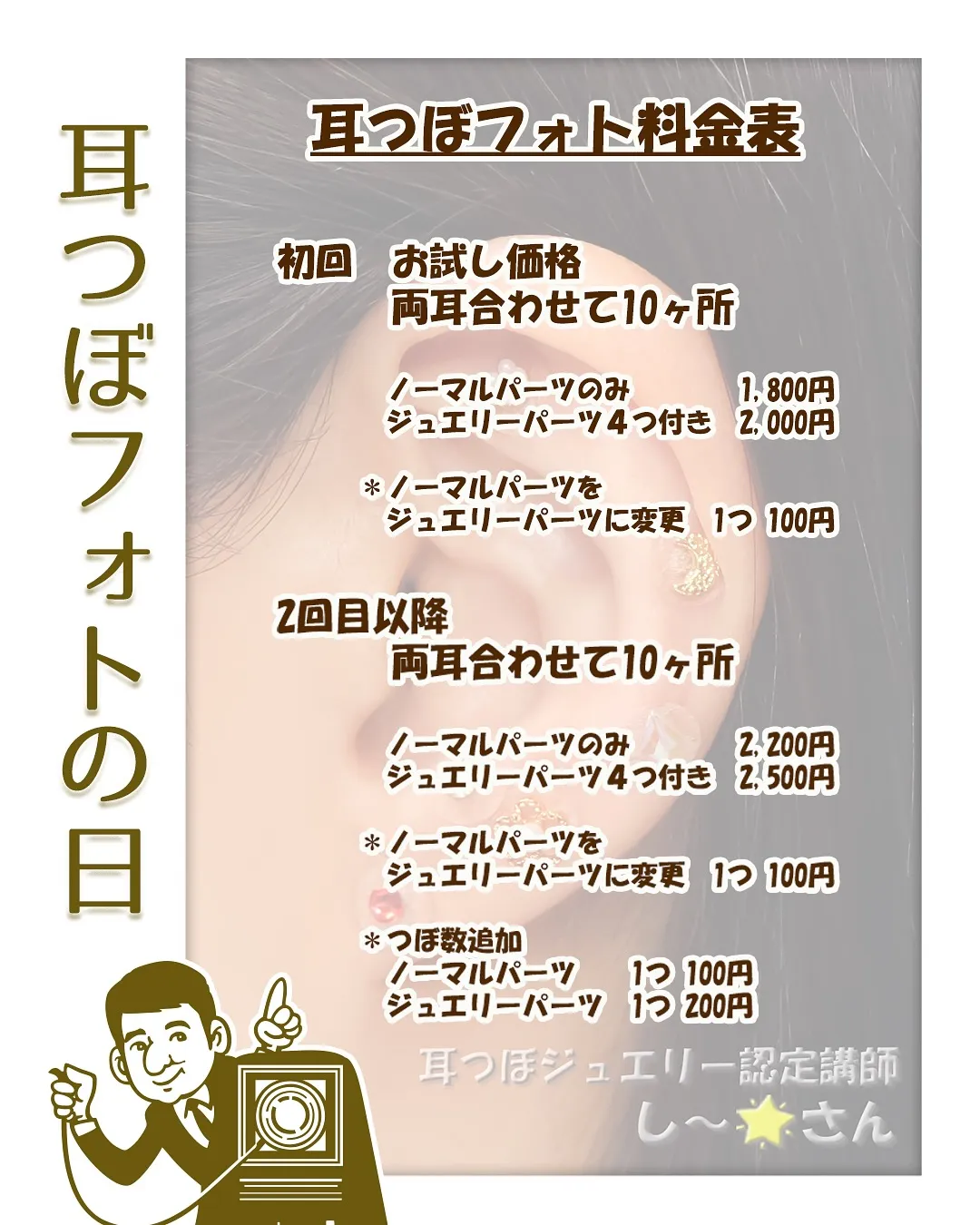 6月の「写真まつり」に出店してくれた